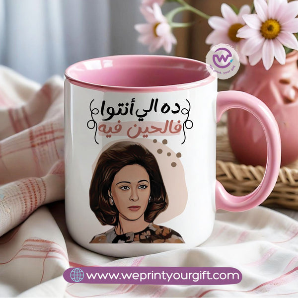 Colored Handle Ceramic Mug- Mother- Comic