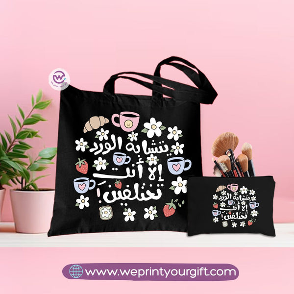 Mother’s Day Set ( Tote bag+ Makeup case)