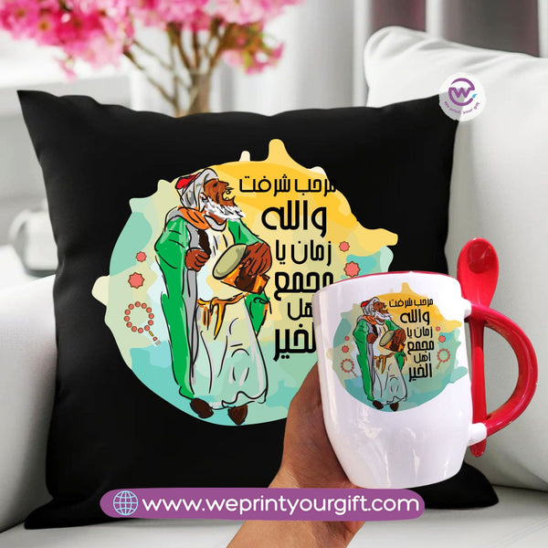 Ramadan set ( Square cushion+ Spoon mug)