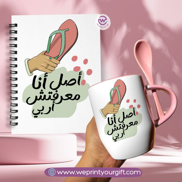 Mother’s Day Set (spoon mug+ Notebook) -Comics