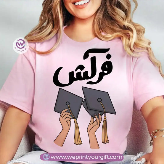 Graduation T-shirt- Pink