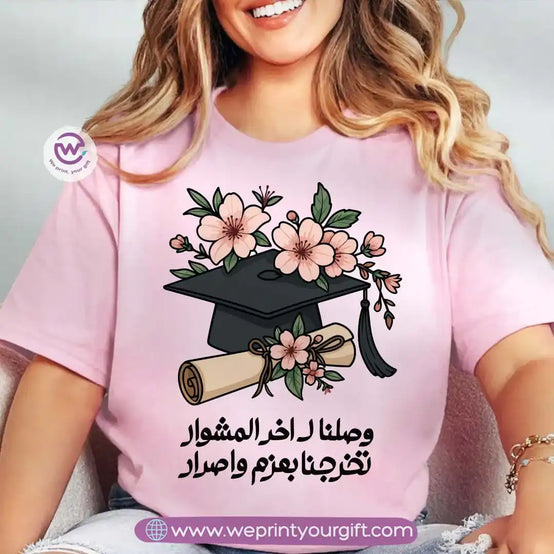 Graduation T-shirt- Pink