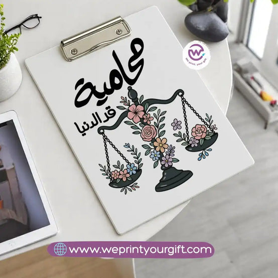 Custom clip board - Graduation