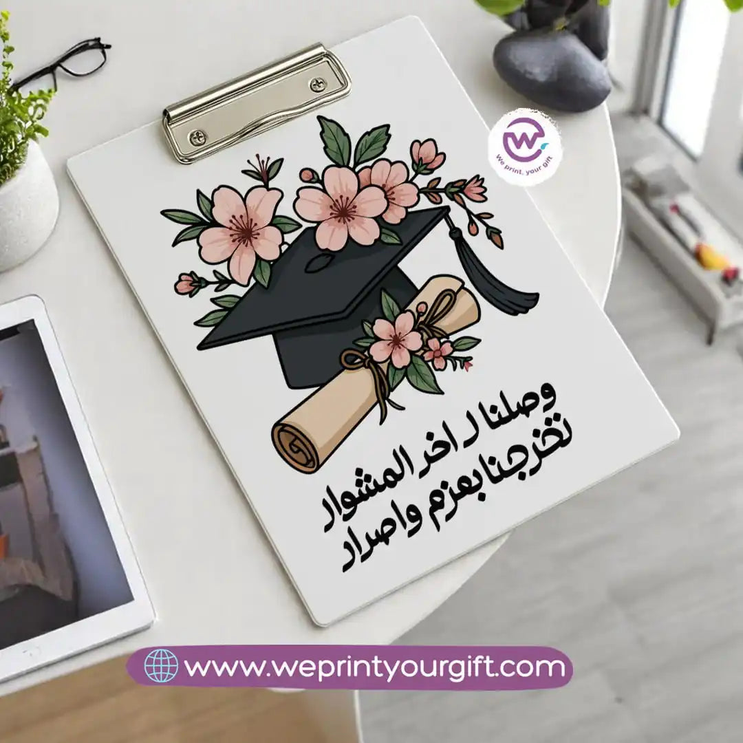 Custom clip board - Graduation