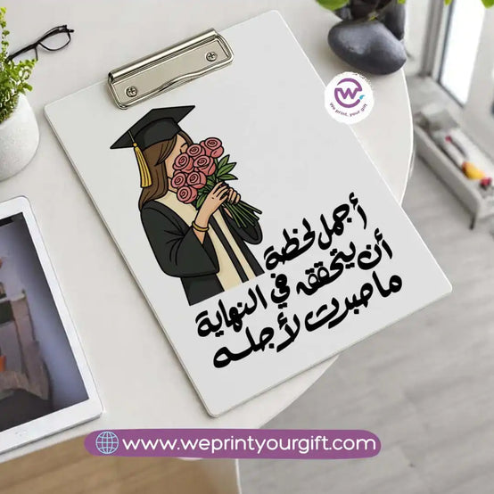 Custom clip board - Graduation
