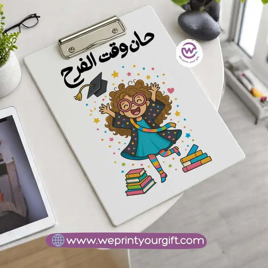 Custom clip board - Graduation