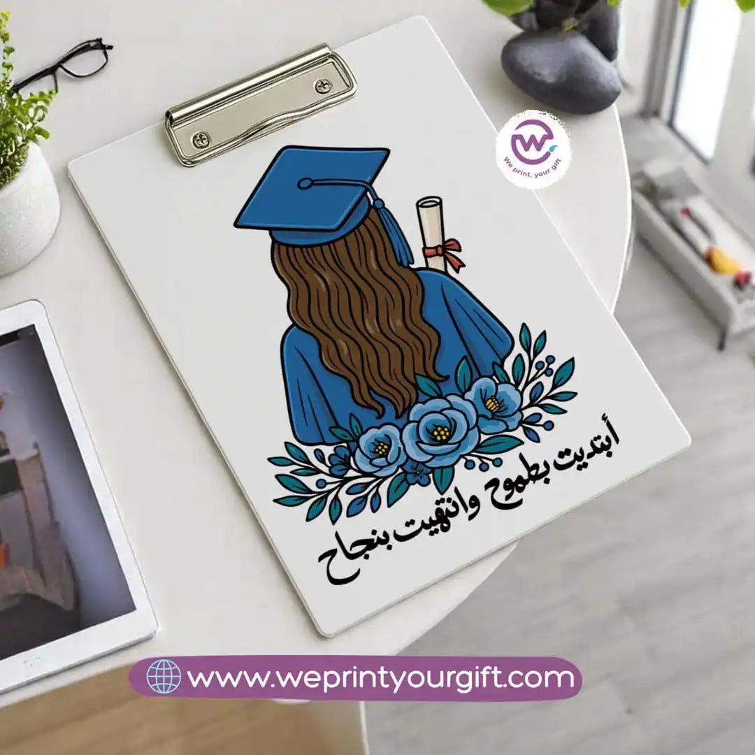 Custom clip board - Graduation
