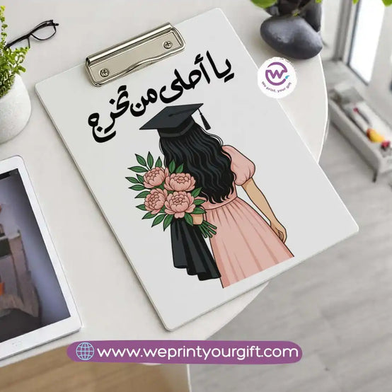 Custom clip board - Graduation