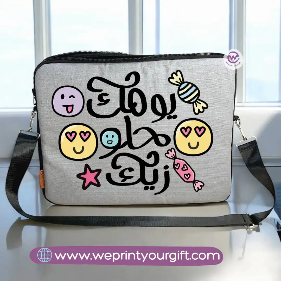 جراب كمبيوتر محمول من القماش - دافع عربي