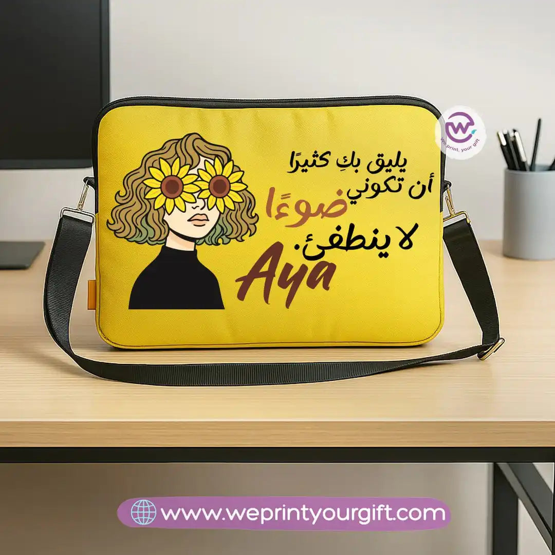 Fabric laptop sleeve- Sunflower