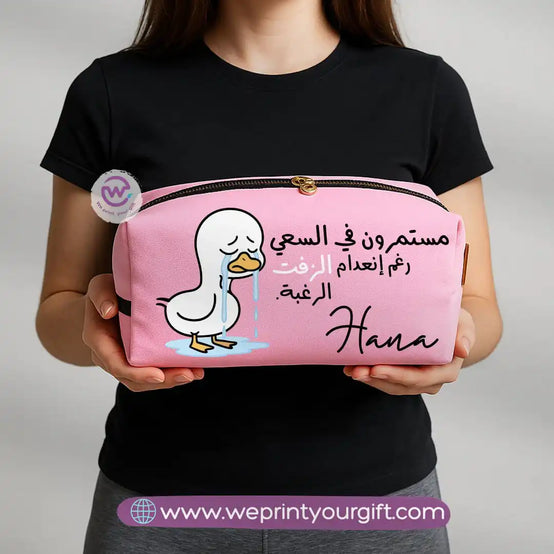 Boxy makeup bag - Comic