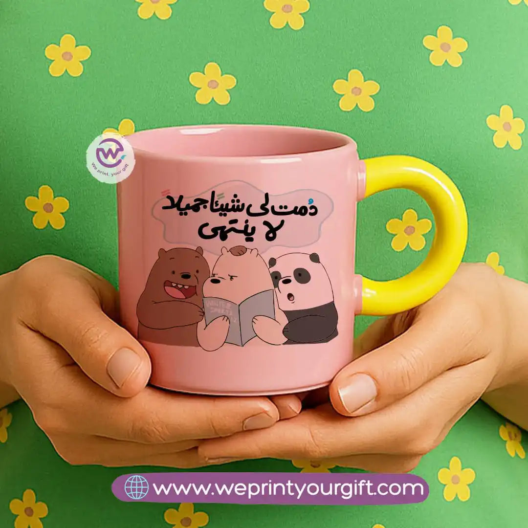 Round handle mug- Three bears