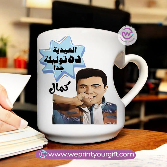 Eid Mug- Heart Handle Mug- comic