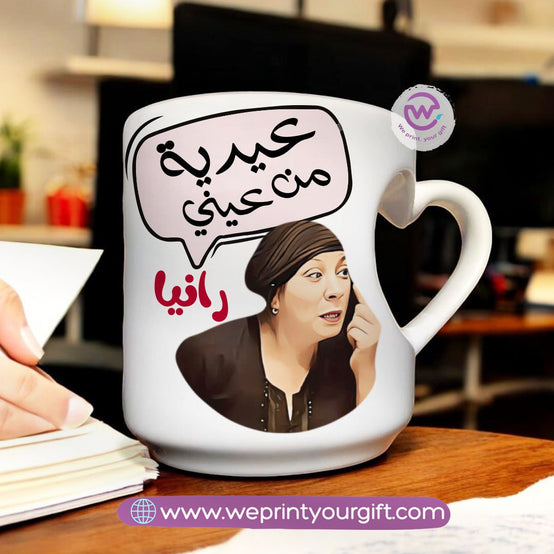 Eid Mug- Heart Handle Mug- comic