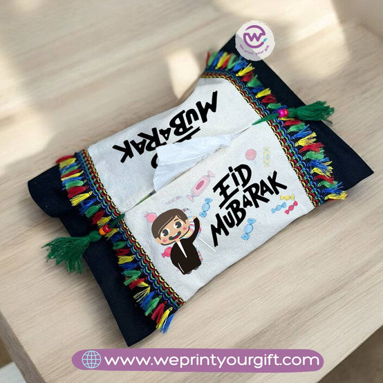 Colorful Tissue Holder- Eid