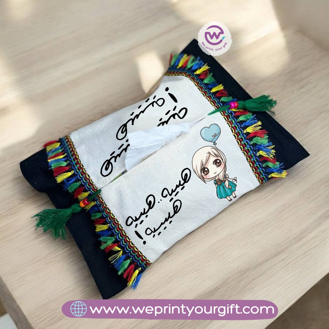 Colorful Tissue Holder- Eid
