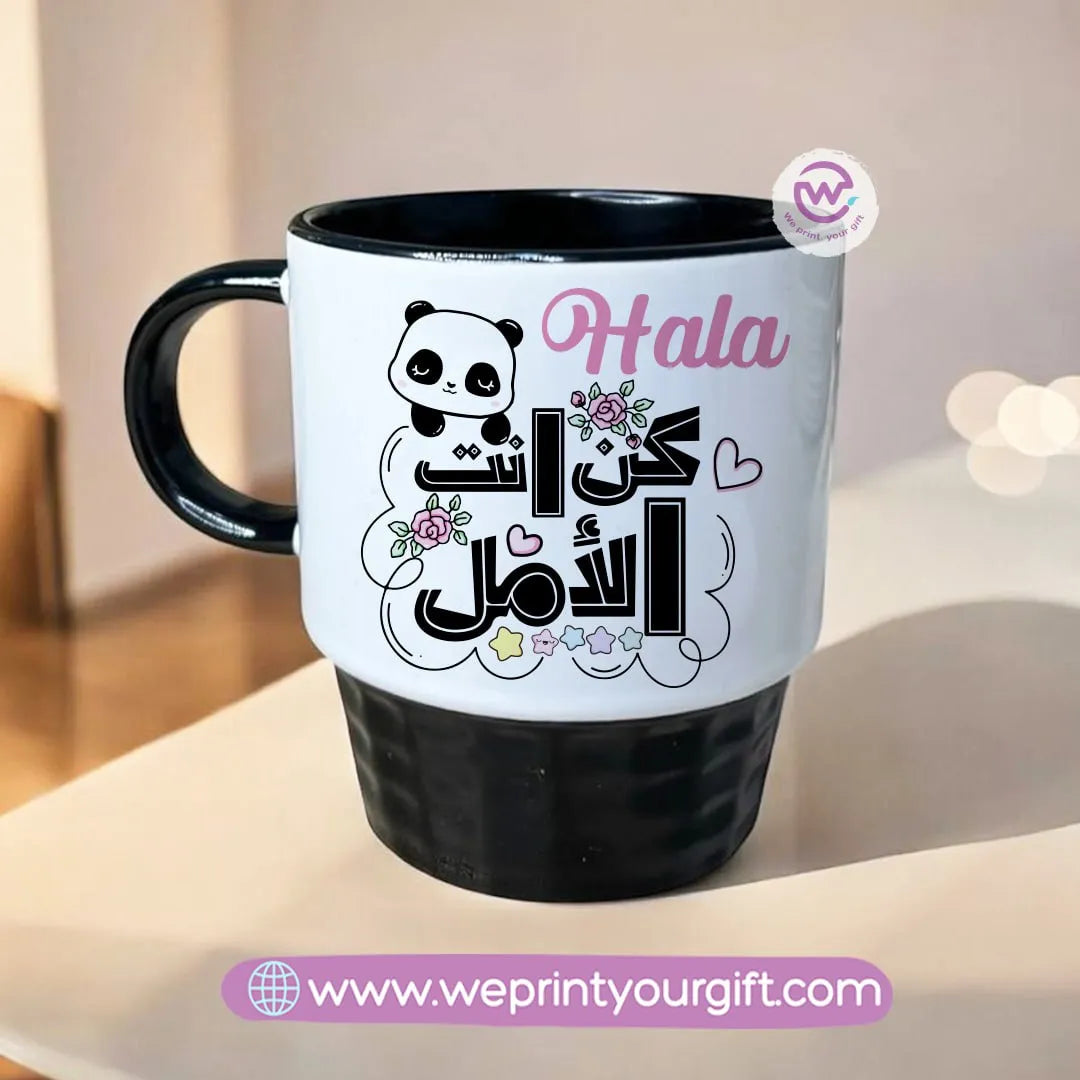 Personalized Mug- Ribbed mug- Arabic quotes