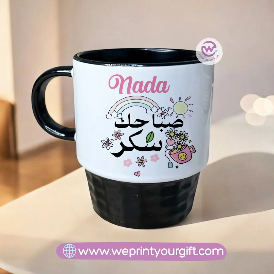 Personalized Mug- Ribbed mug- Arabic quotes