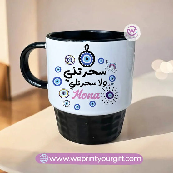 Personalized Mug- Ribbed mug- Arabic quotes