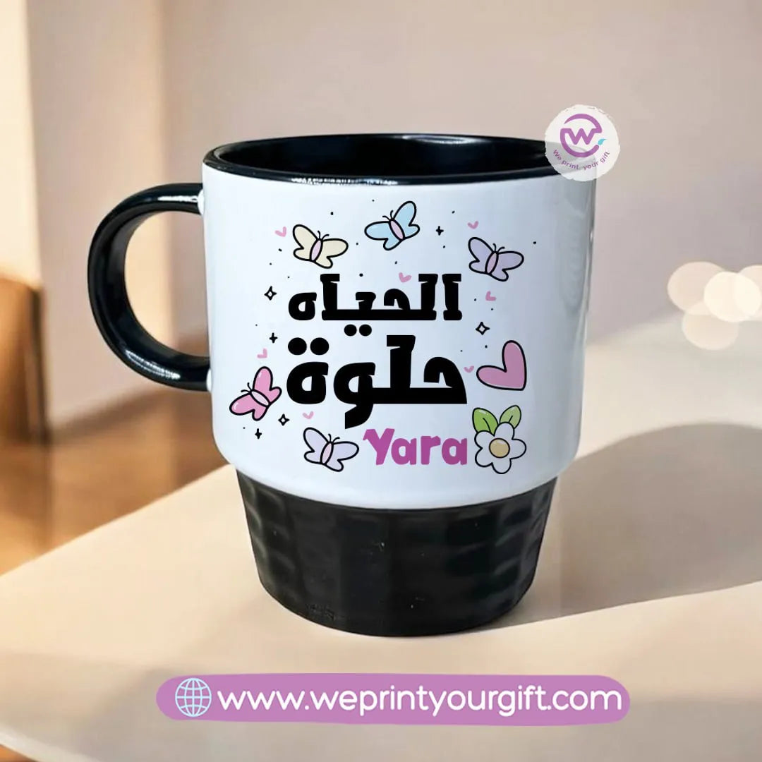 Personalized Mug- Ribbed mug- Arabic quotes