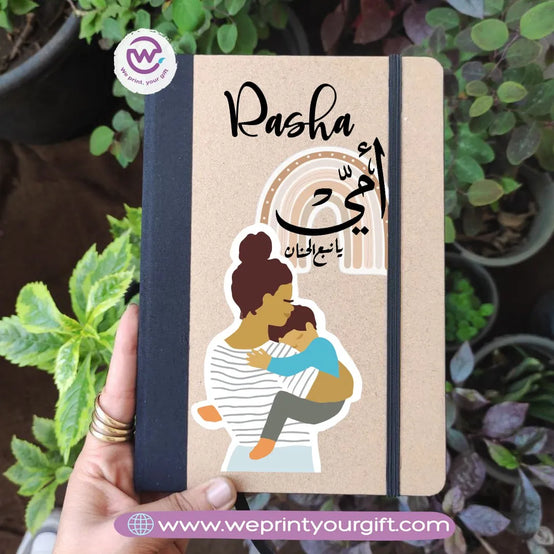دفتر مخصص - دفتر بحزام مطاطي - تصاميم للأم