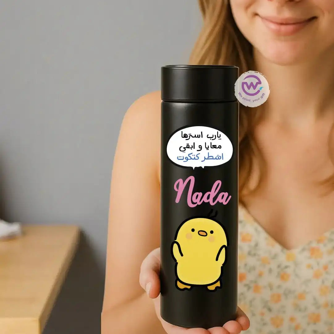 Digital thermal thermos- Chick comic