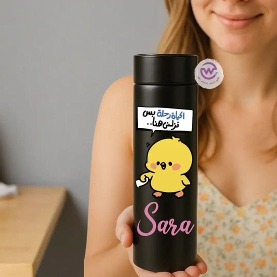 Digital thermal thermos- Chick comic