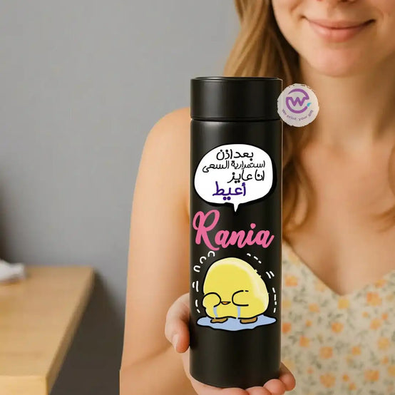 Digital thermal thermos- Chick comic