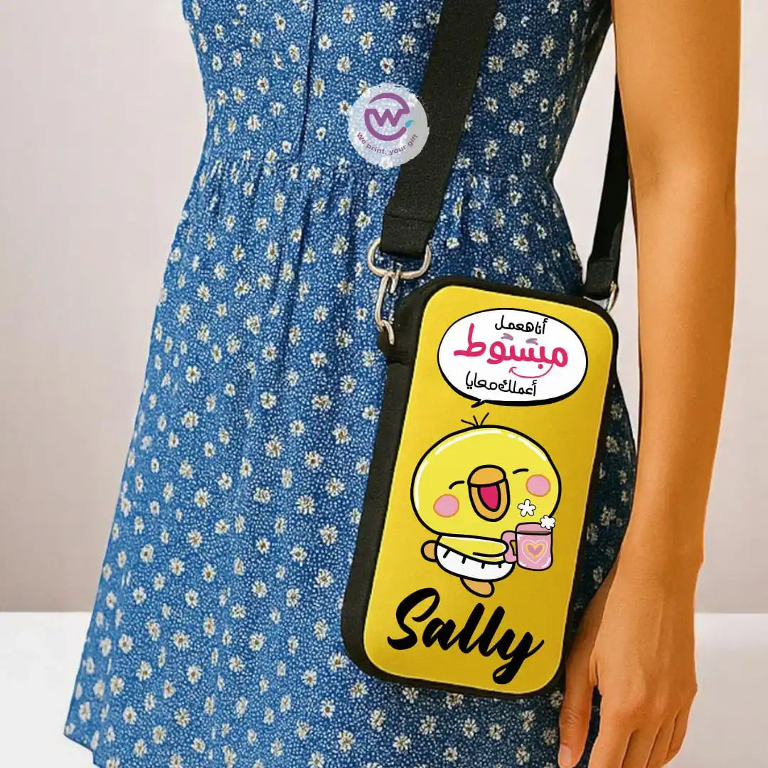 حقيبة هاتف كروس بودي - كوميك