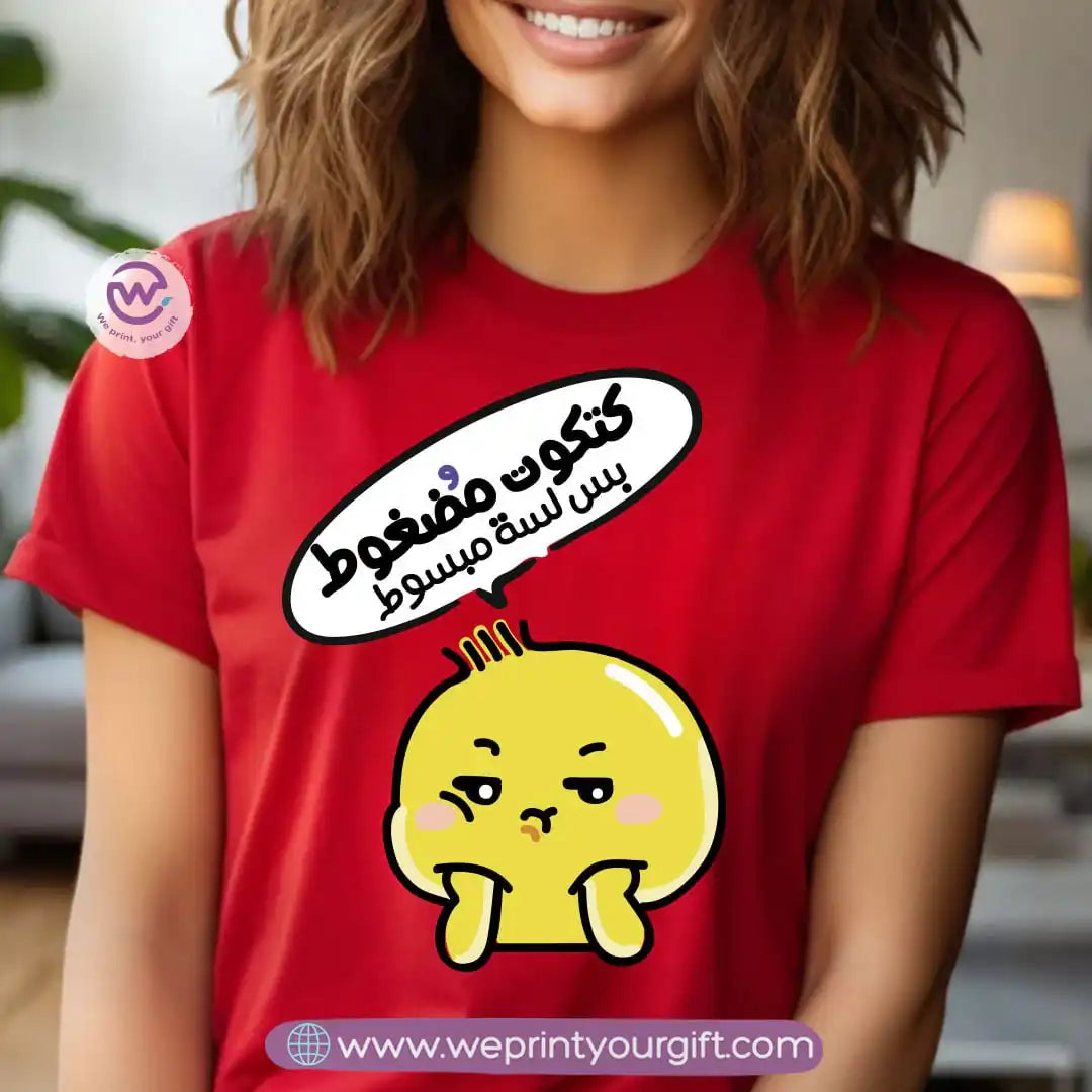 Personalized T-shirt -Chick comic