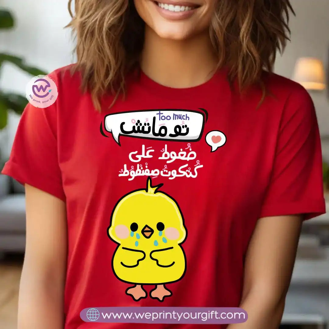 Personalized T-shirt -Chick comic