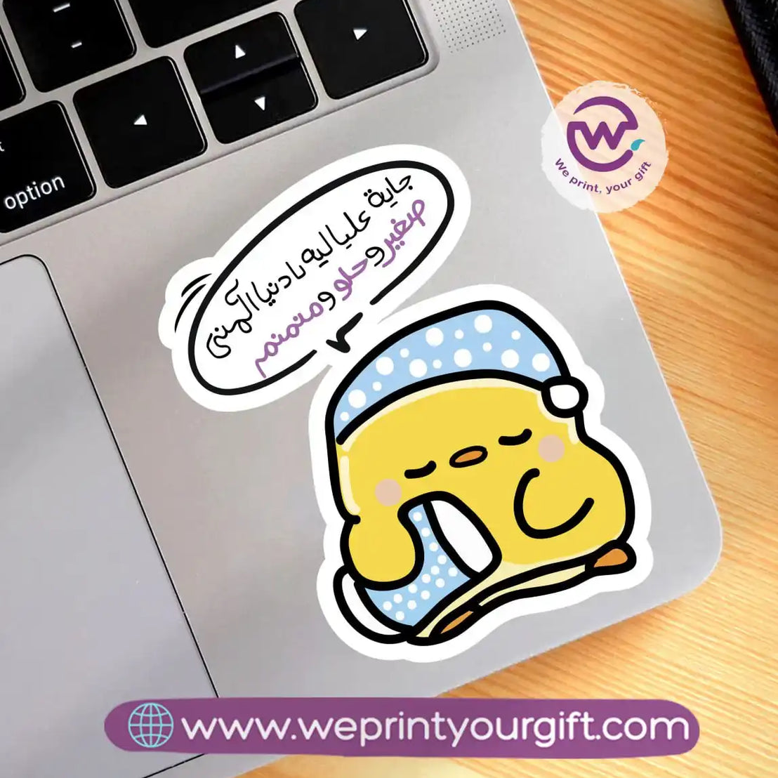 Laptop Sticker- Chick comic