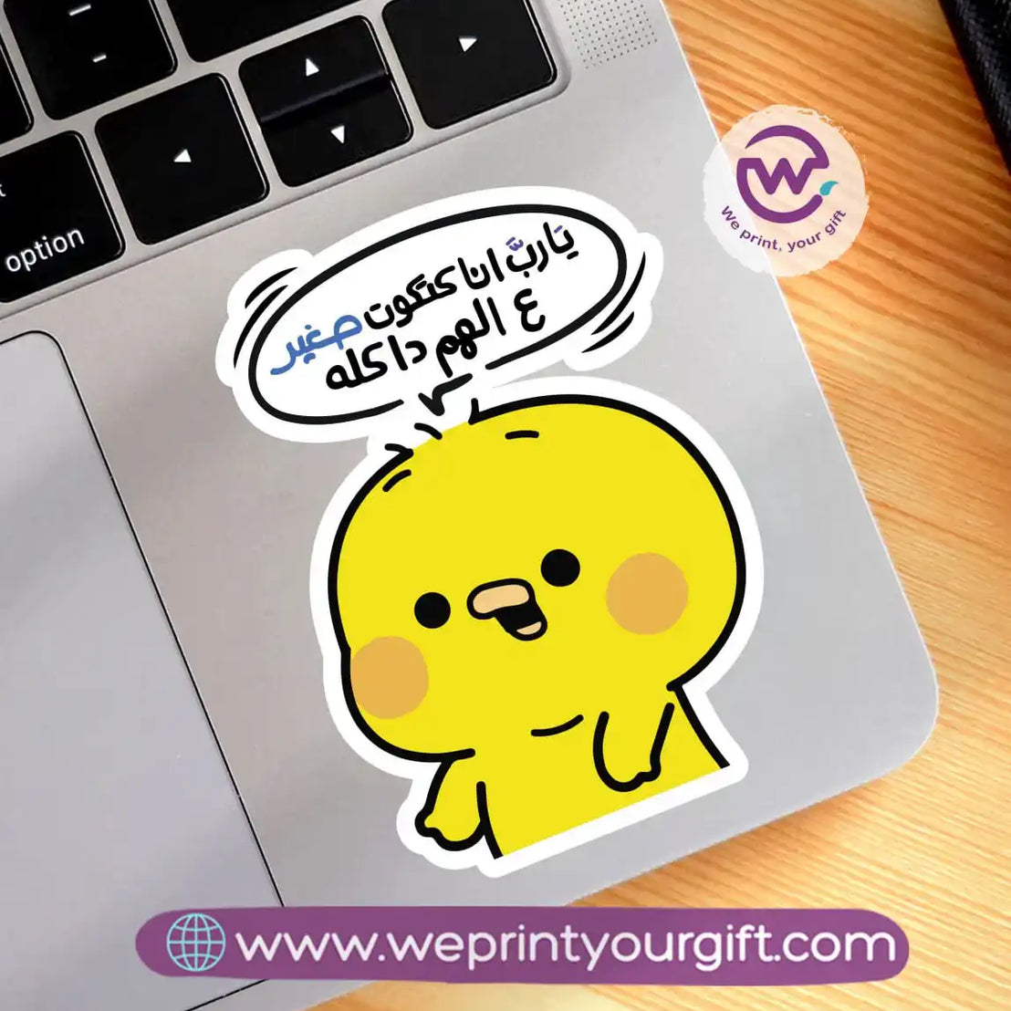 Laptop Sticker- Chick comic