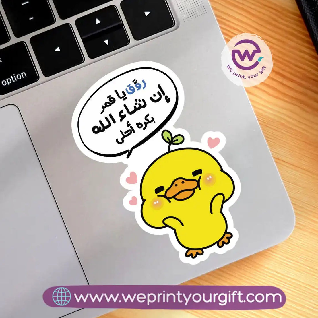Laptop Sticker- Chick comic