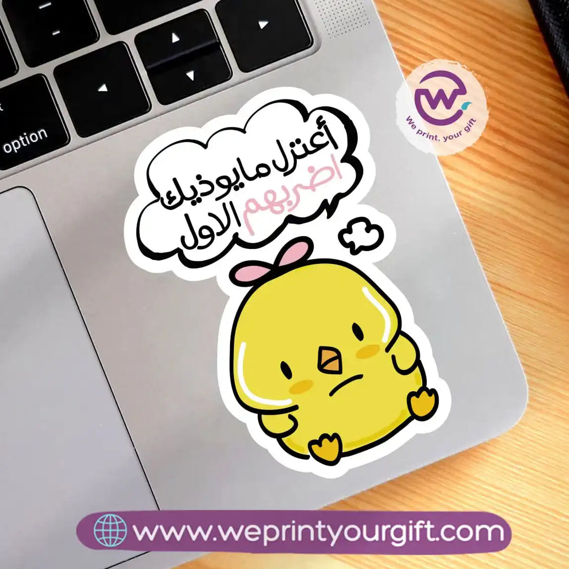 Laptop Sticker- Chick comic