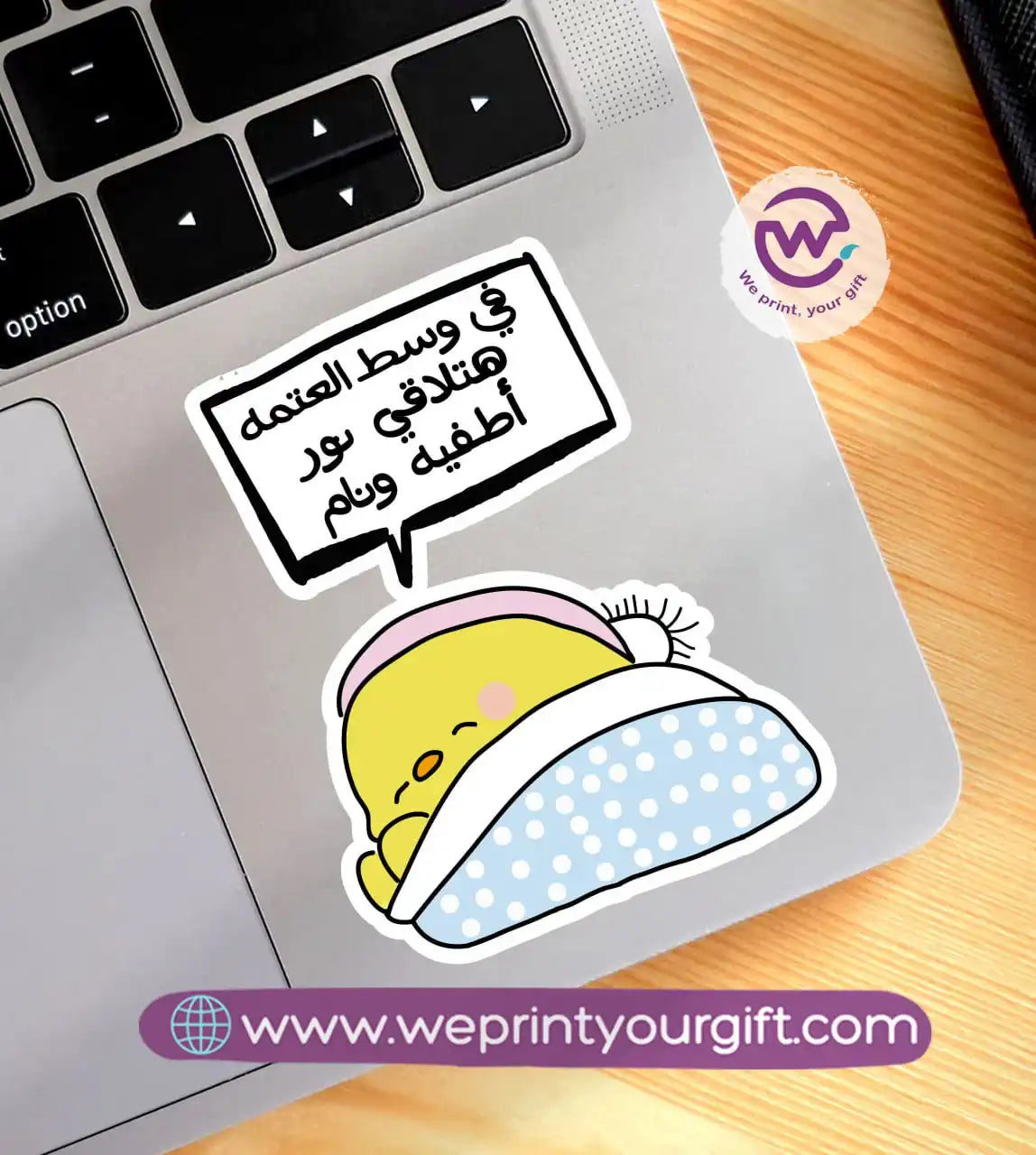 Laptop Sticker- Chick comic