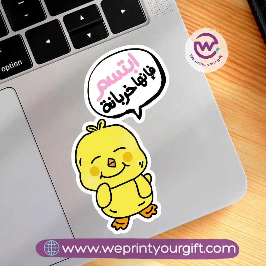 Laptop Sticker- Chick comic