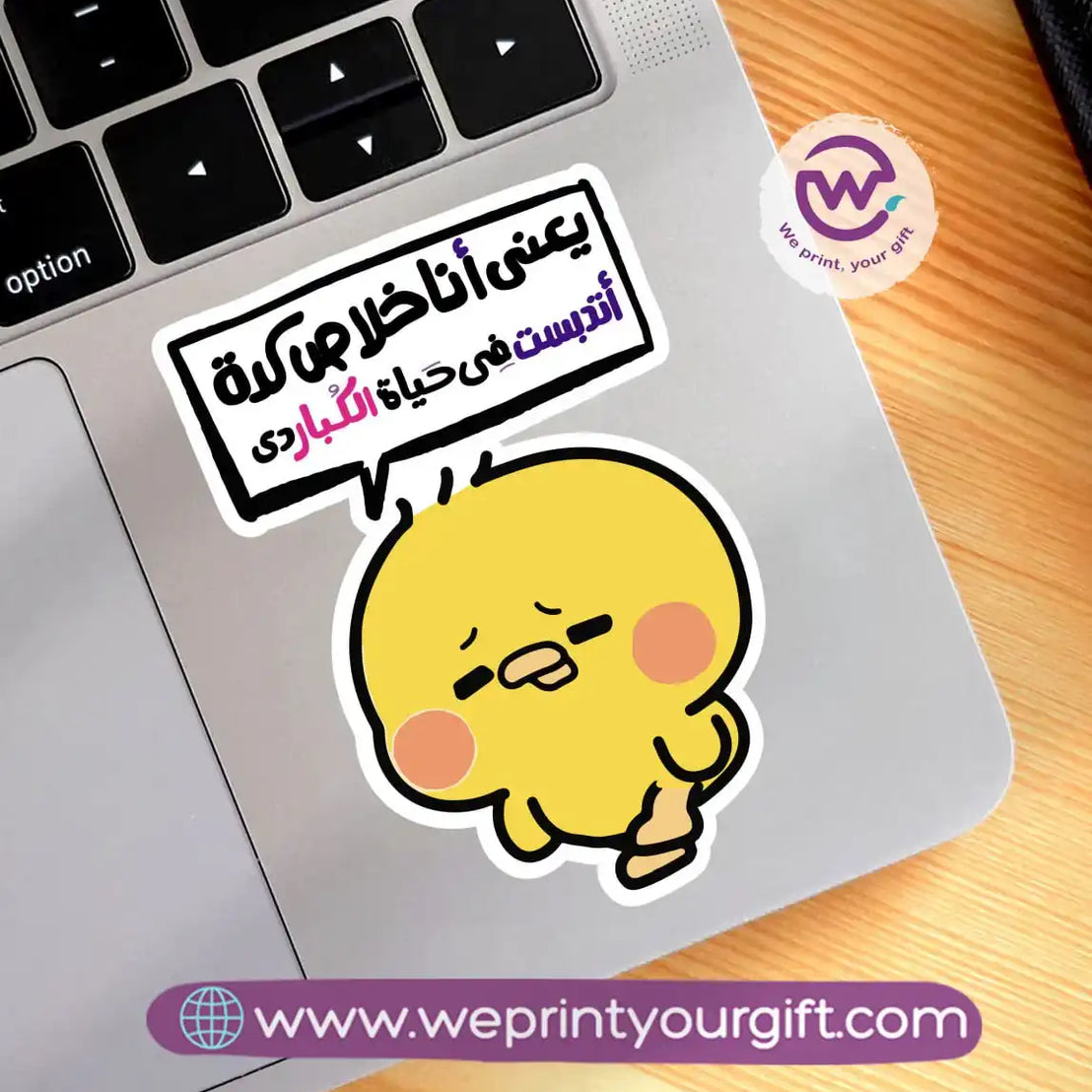 Laptop Sticker- Chick comic
