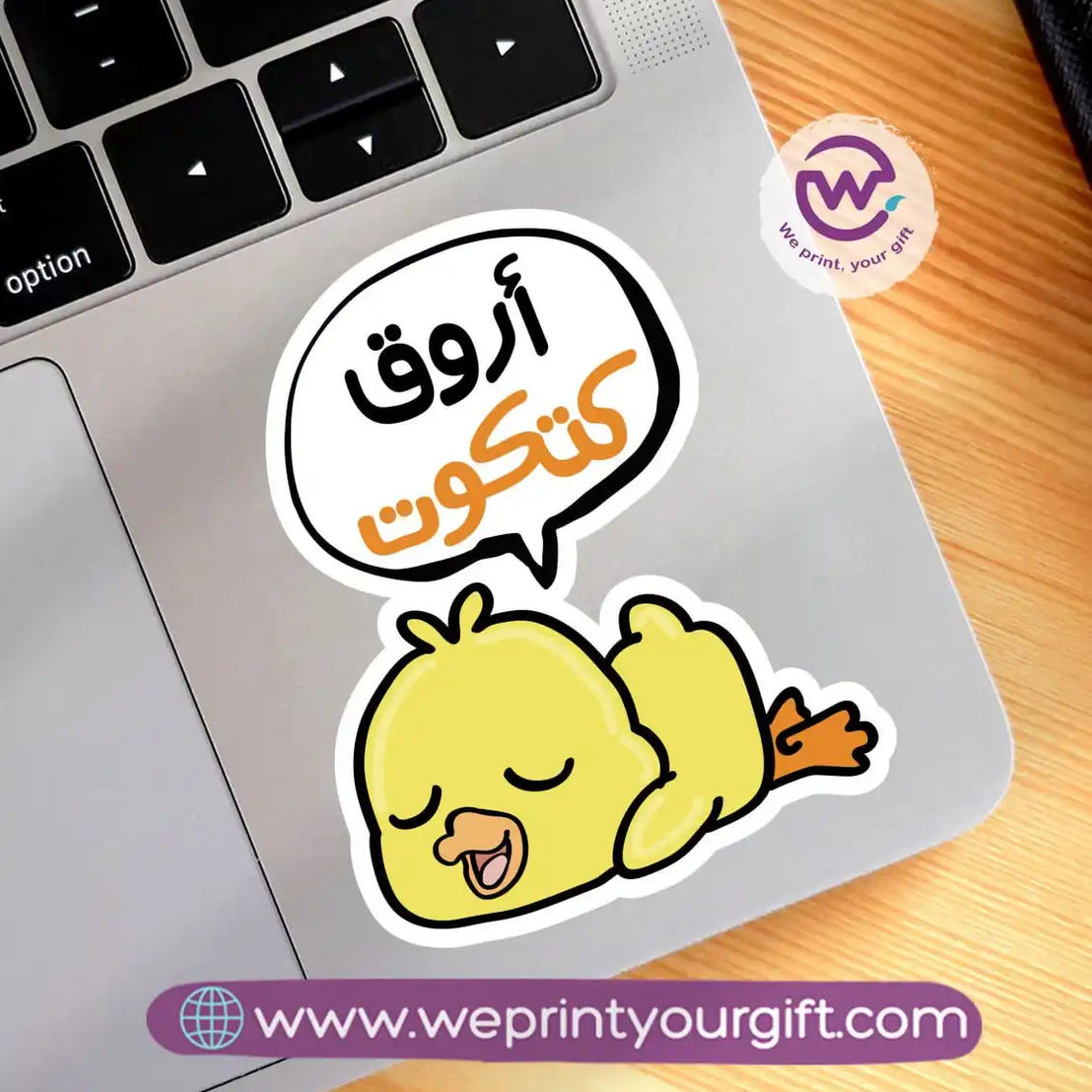 Laptop Sticker- Chick comic