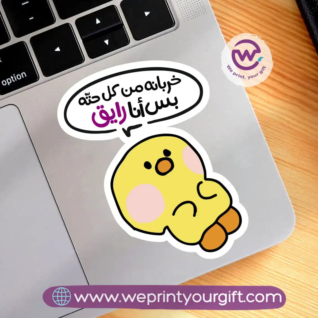 Laptop Sticker- Chick comic