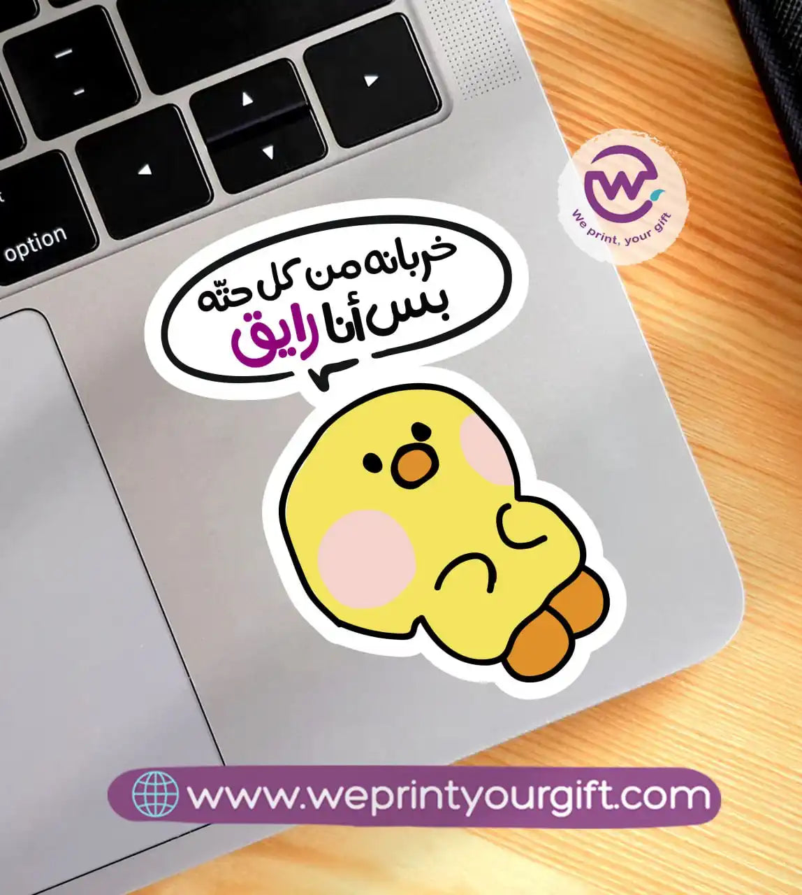 Laptop Sticker- Chick comic