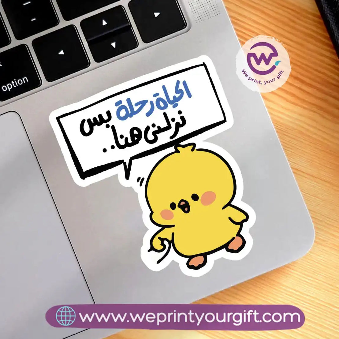 Laptop Sticker- Chick comic