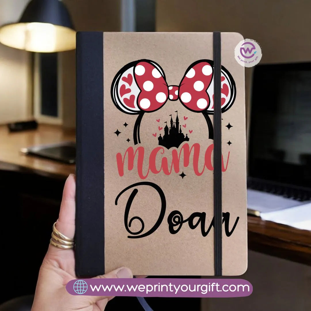 دفتر مخصص - دفتر مطاطي - أم