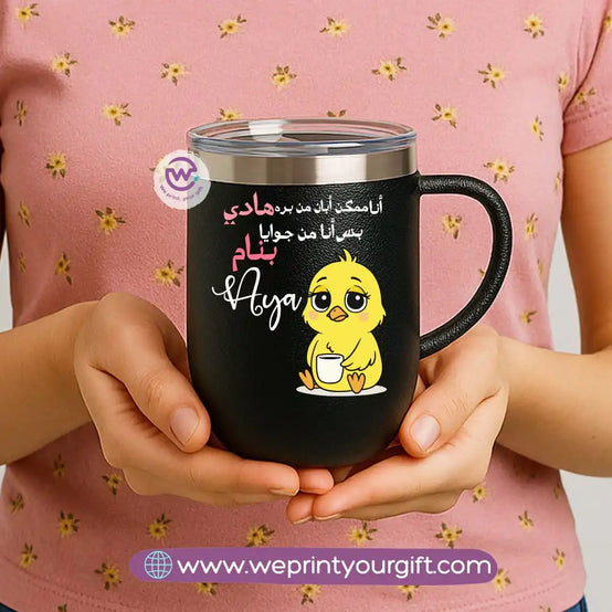 Thermal mug with acrylic lid- Comics