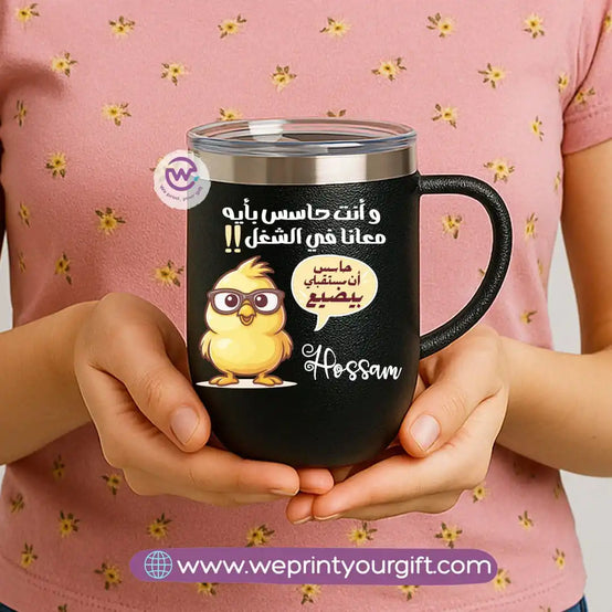 Thermal mug with acrylic lid- Comics