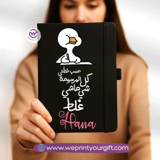 دفتر ملاحظات مخصص - دفتر ملاحظات مطاطي - رسوم هزلية