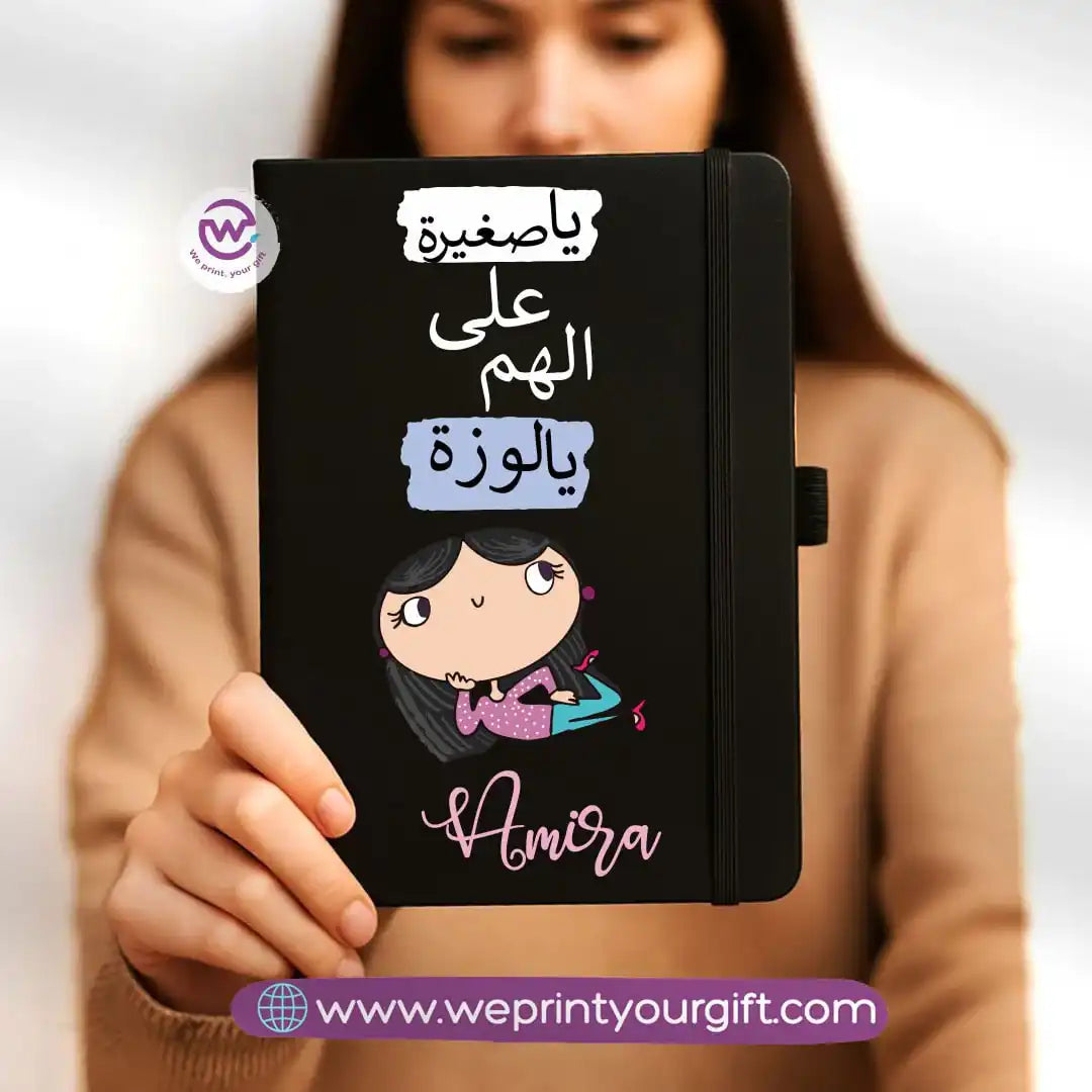دفتر ملاحظات مخصص - دفتر ملاحظات مطاطي - رسوم هزلية