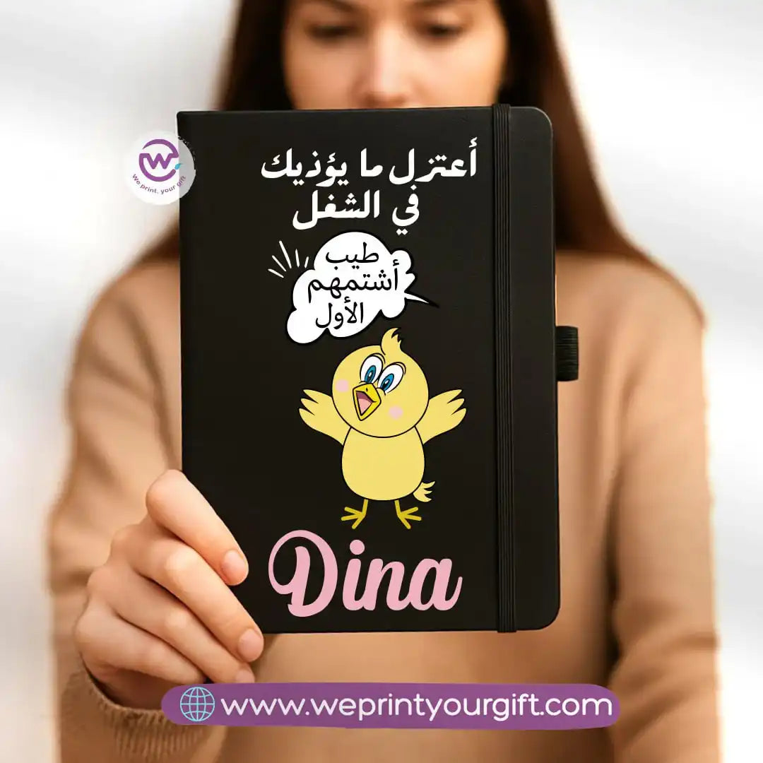 دفتر ملاحظات مخصص - دفتر ملاحظات مطاطي - رسوم هزلية