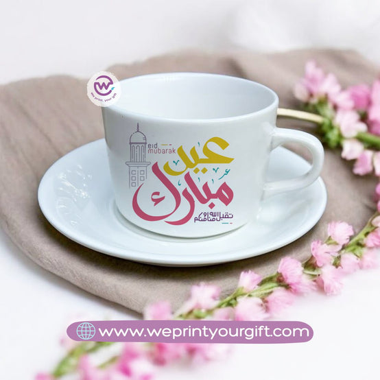Custom Coffee Cup- Eid