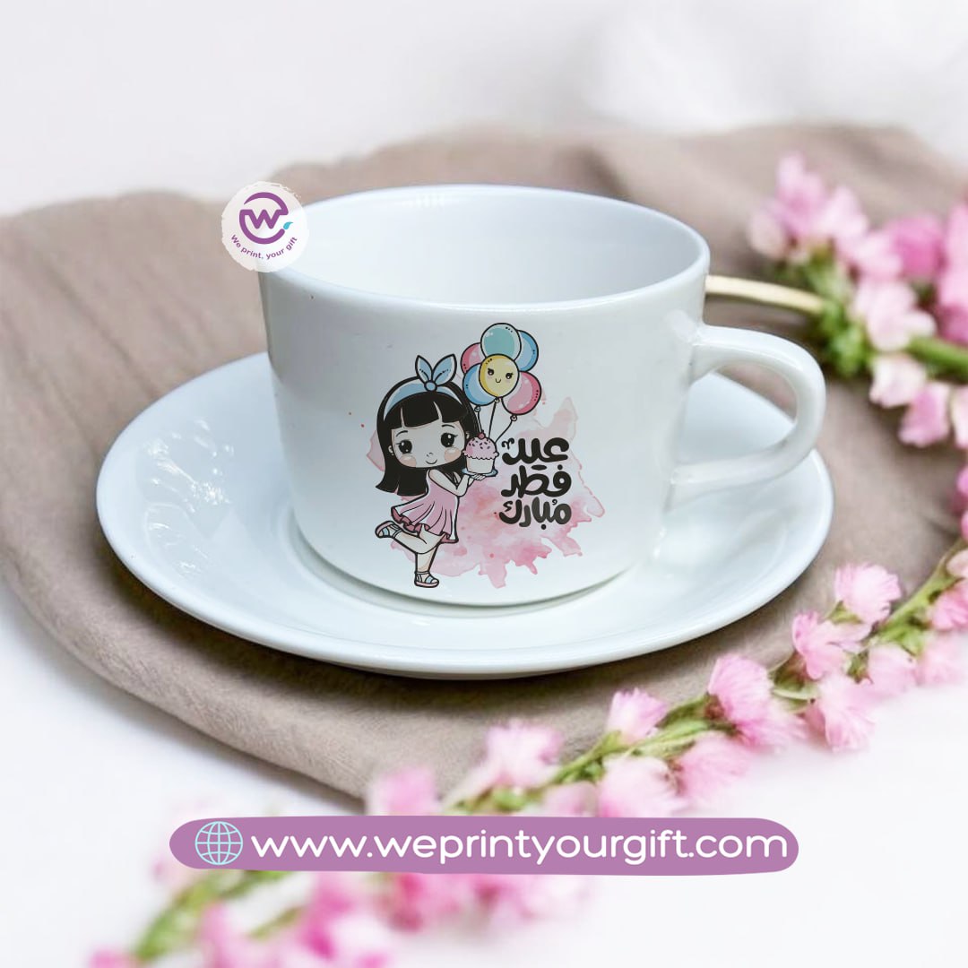 Custom Coffee Cup- Eid